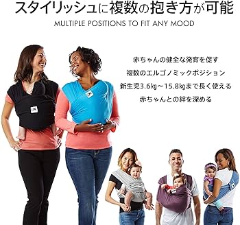 Amazon.co.jp: Baby K'tan(ベビーケターン) ベビーキャリア
